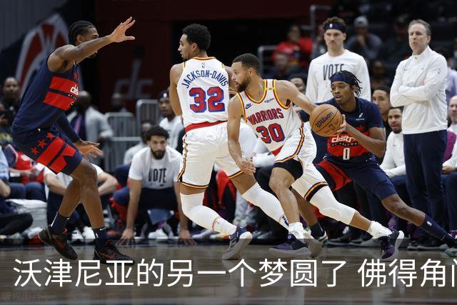 沃津尼亚的另一个梦圆了 佛得角门神母亲：谢谢中国球迷